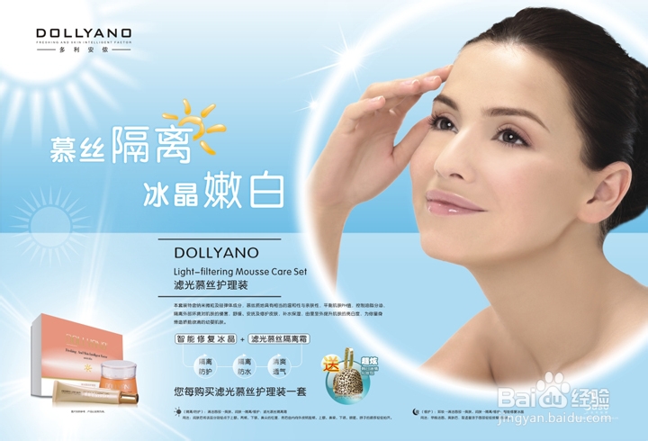 注意！促销员对美容院至关重要