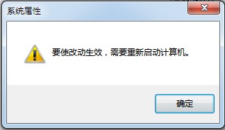 怎样修改计算机虚拟内存