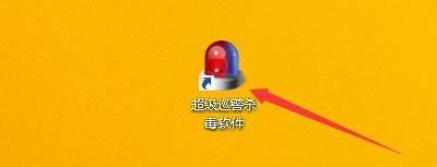 超级巡警杀毒软件如何即时扫描聊天软件传输文件