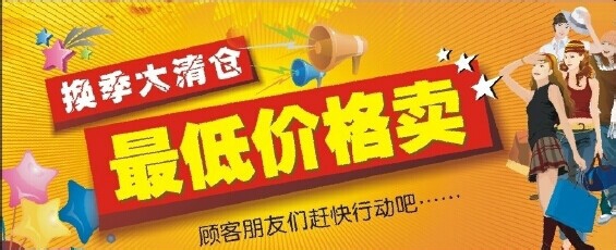 平时生活如何省钱