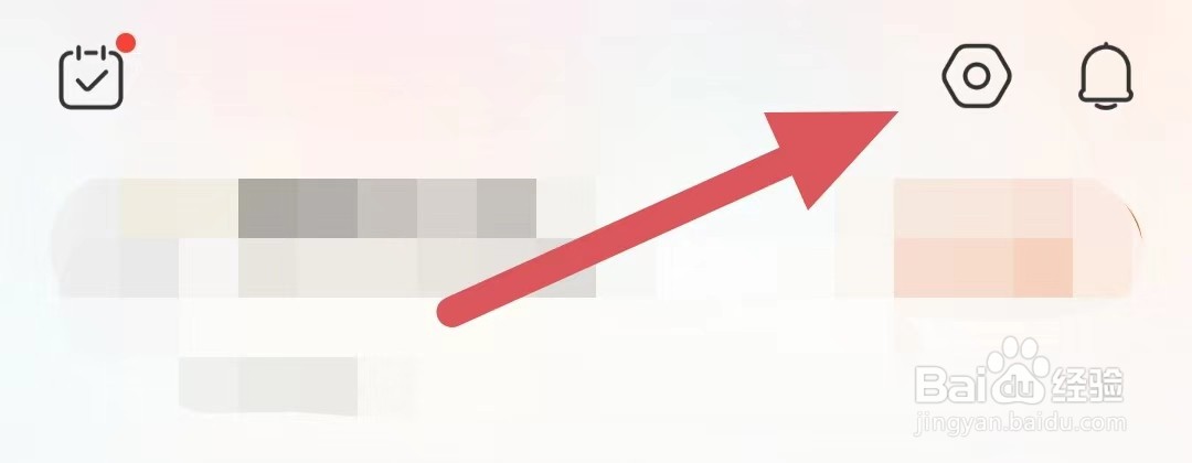 九典如何关闭访问相机权限？