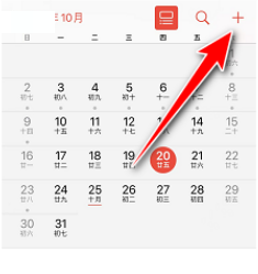 苹果手机节假日闹钟怎么设置