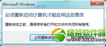 win7卸载ie11步骤详解