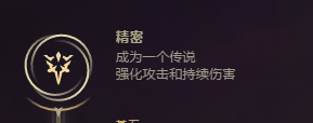 S8英雄联盟lol无极剑圣易的符文怎么加