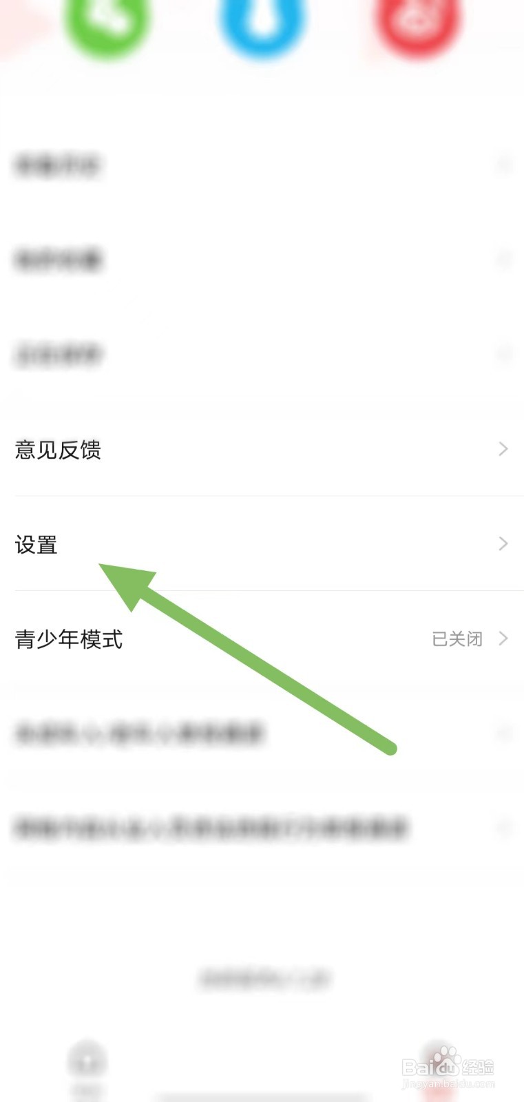 56视频如何查看允许56视频访问存储权限