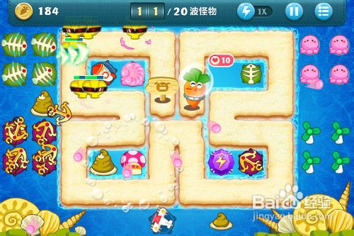 保卫萝卜 深海15 金萝卜攻略