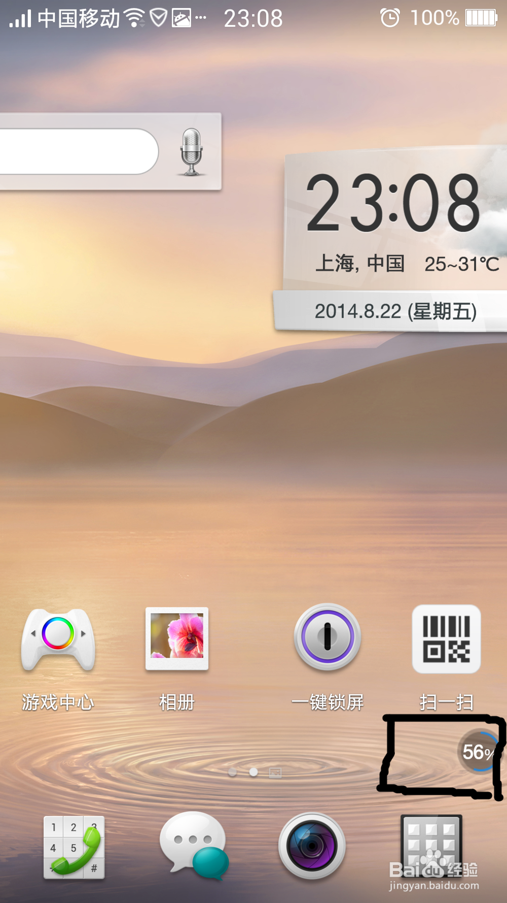 为什么手机老卡