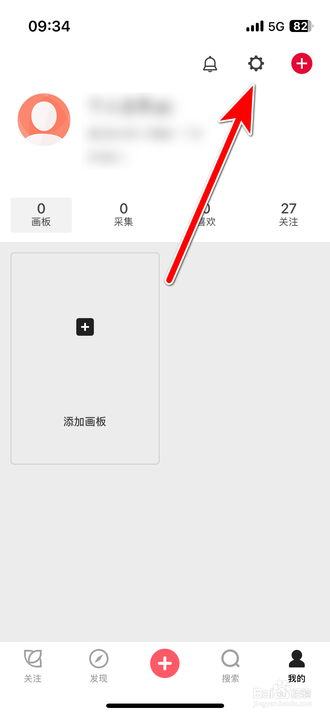 如何给花瓣App好评