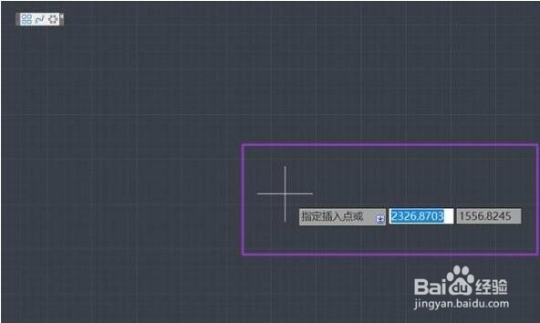 cad不能复制粘贴或者能复制但是不能粘贴