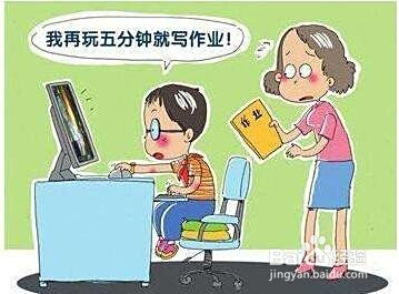学校机房怎么限制学生在电脑上玩游戏