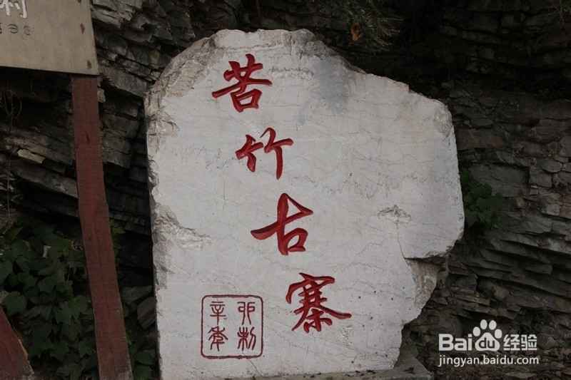 延安到张家界自驾游