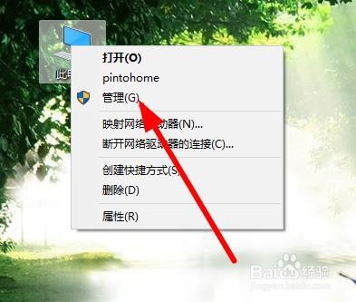 win10电脑怎样设置每天关机