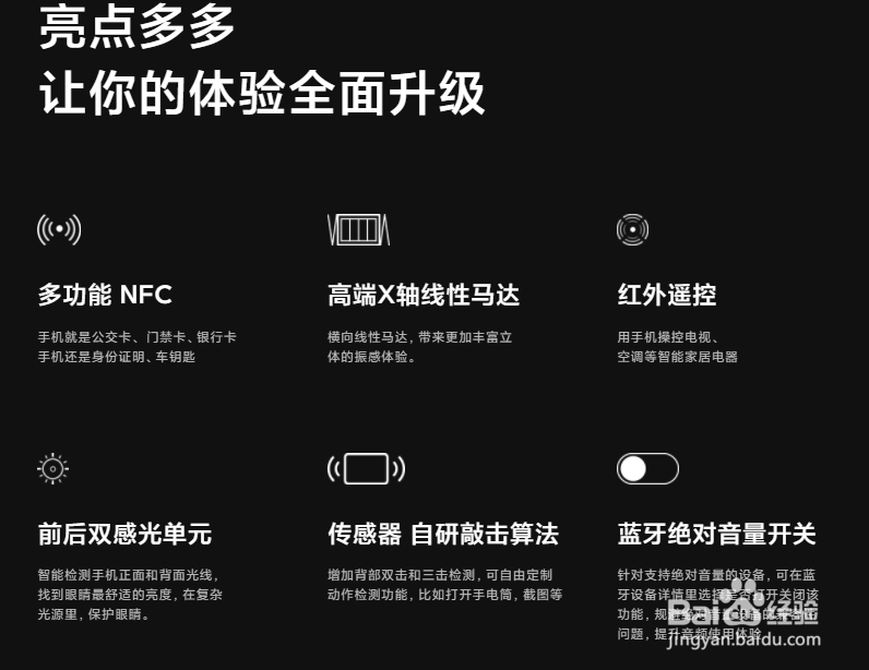 华为nova8和小米10s怎么选