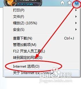 wlan怎么取消自动登录