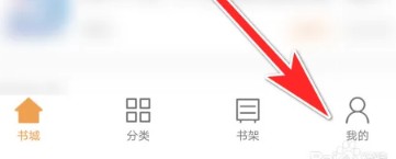 多看app在哪开启WiFi下自动上传图书