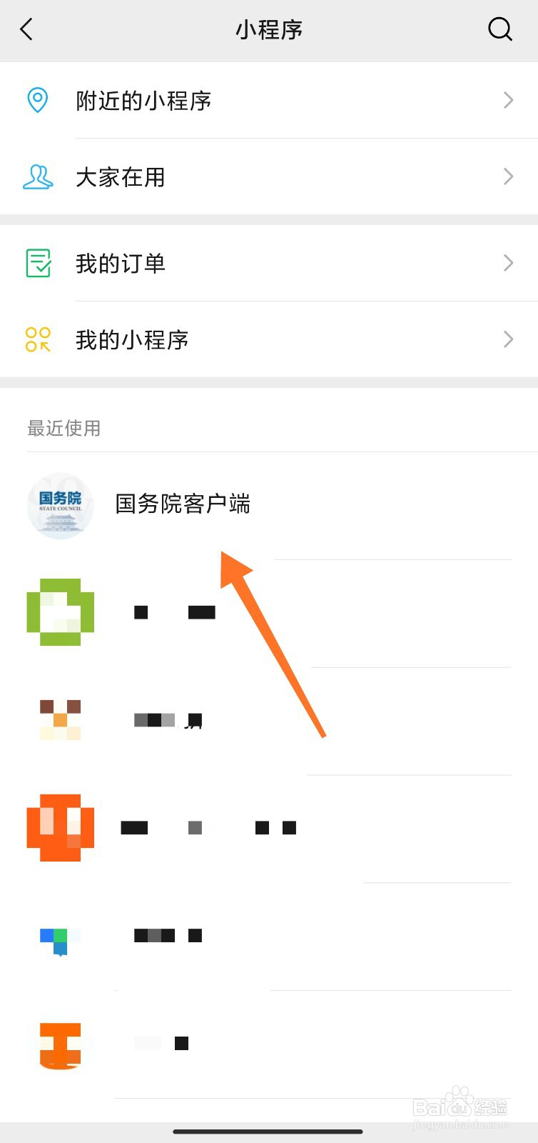 中小学教师资格考试成绩怎么查询