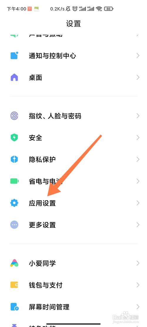 钉钉怎么登录两个账号