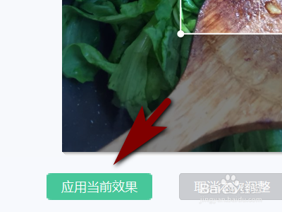 如何用美图秀秀裁剪图片