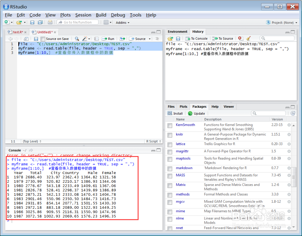 R连接数据库(MySql)