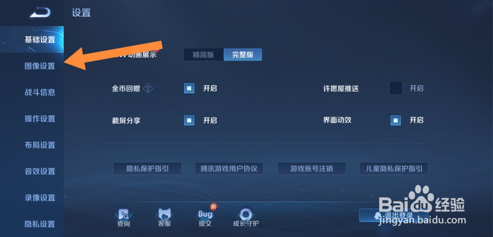 苹果xs打王者发热卡顿怎么办