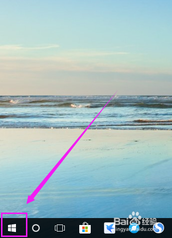 win10如何打开Dos窗口？