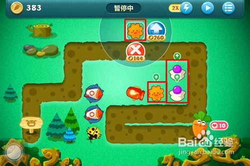 保卫萝卜丛林攻略7