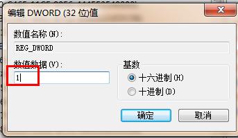 怎样开启UDMA功能提高磁盘读写速度