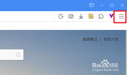 退出遨游浏览器如何设置清除浏览数据