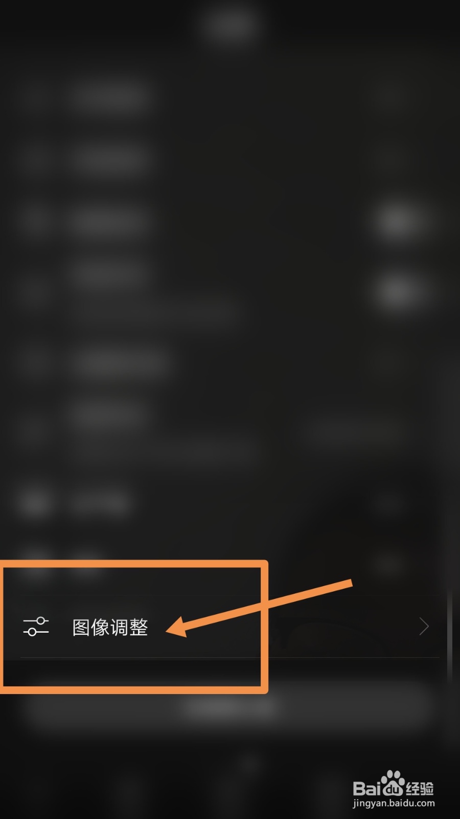 华为手机拍月亮怎么调参数