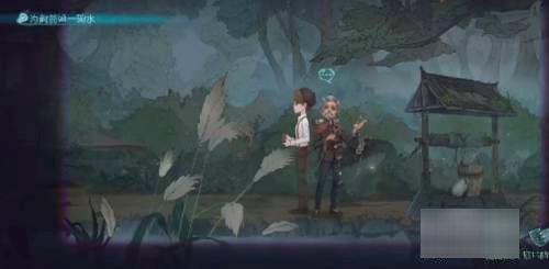 第五人格怎么找鹤翁帮忙