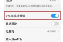 vivoY53s如何关闭HD功能