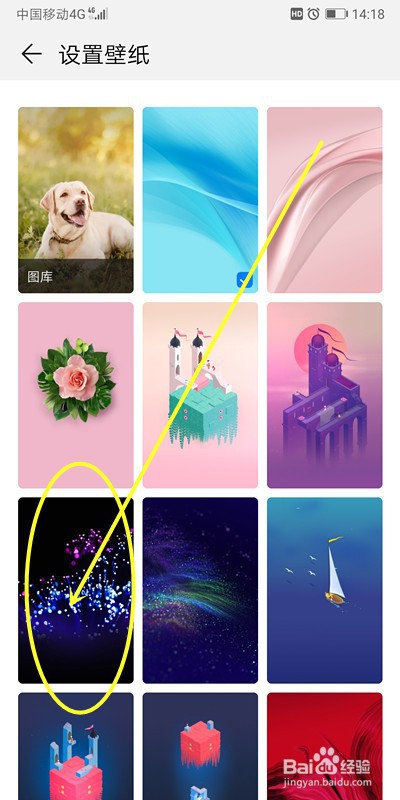 华为nova7se怎么使用
