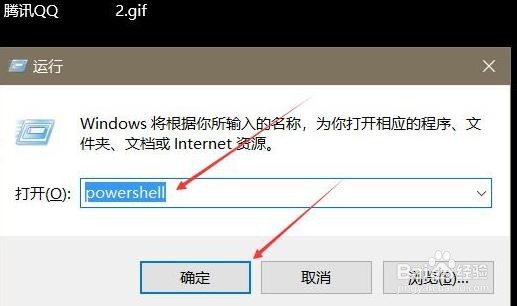 win10没有反应怎么解决
