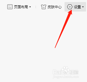 360浏览器怎么关闭资讯个性化推荐