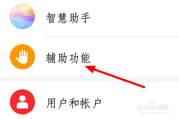 荣耀20pro怎么长截屏