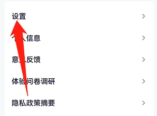 腾讯视频在哪清理空间缓存