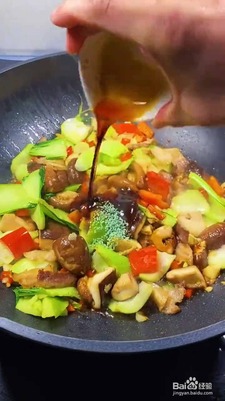 如何自制美味好吃的香菇青菜梗