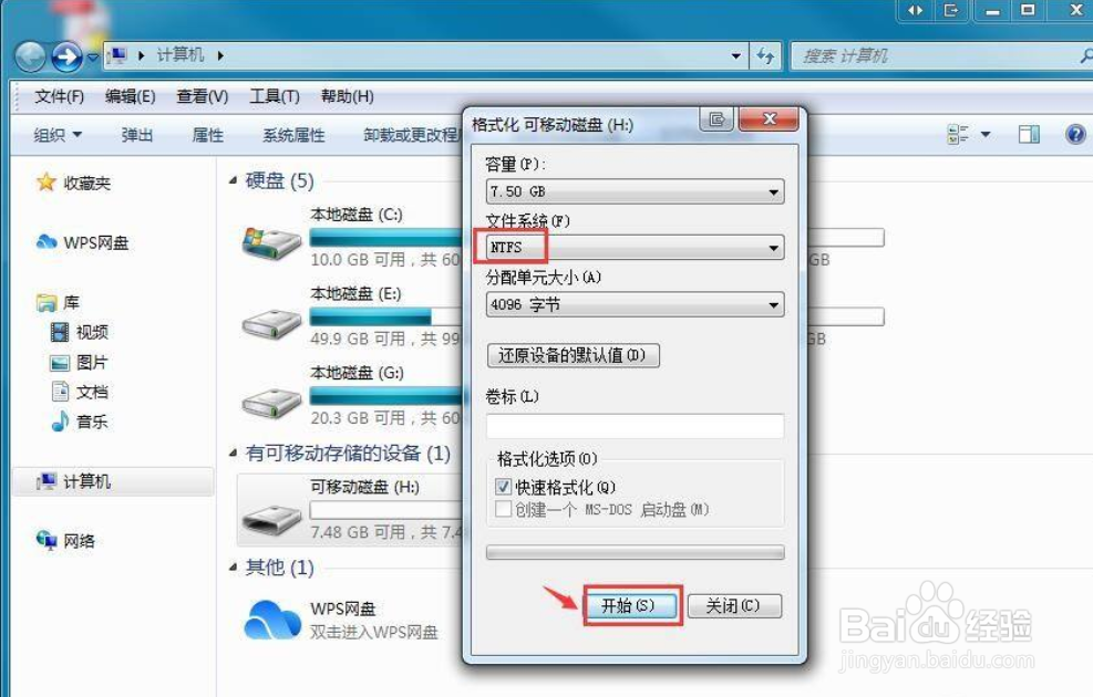 u盘fat32怎么转换ntfs