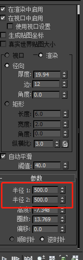 3dmax如何制作弹簧！