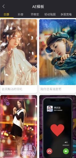 如何在手机上录视频