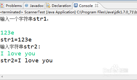 java如何接收从键盘输入的字符串