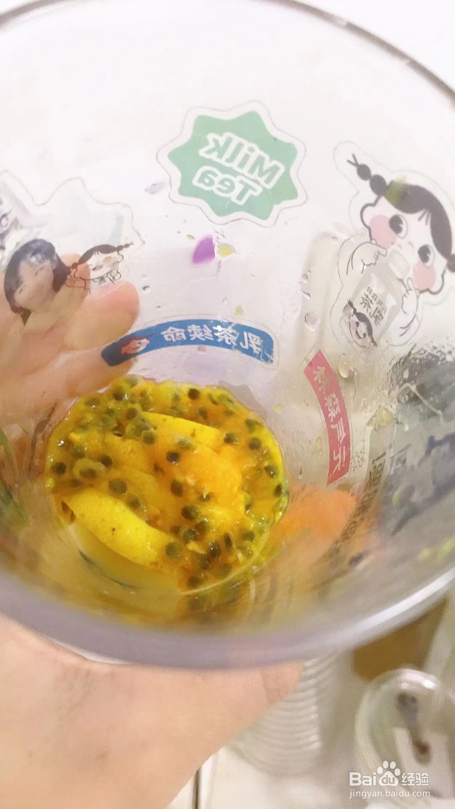 百香果柠檬茶的做法