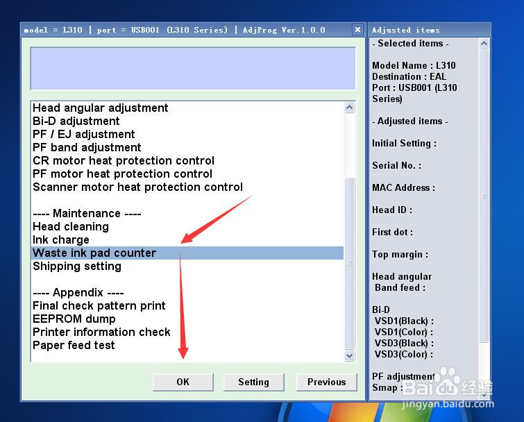 爱普生EPSON喷墨打印机一体机清零软件使用图解