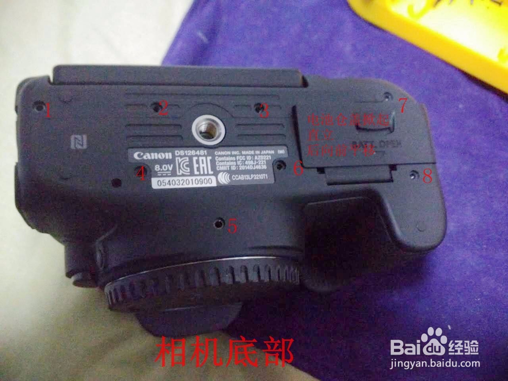 佳能760进水处理办法