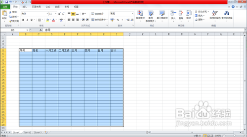 【EXCEL】如何快速计算表格中的数据