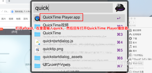 如何在QuickTime中预处理音频