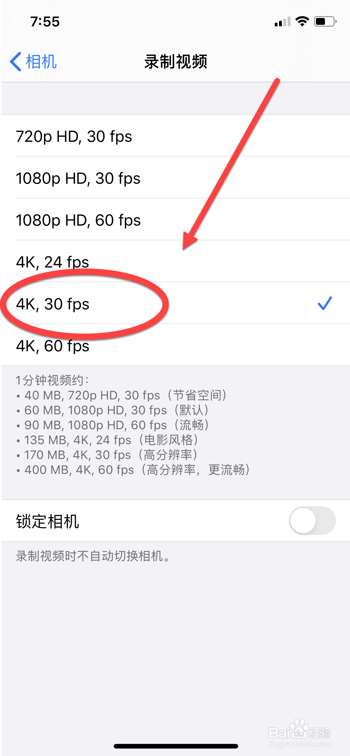 给大家介绍苹果手机几个使用小技巧