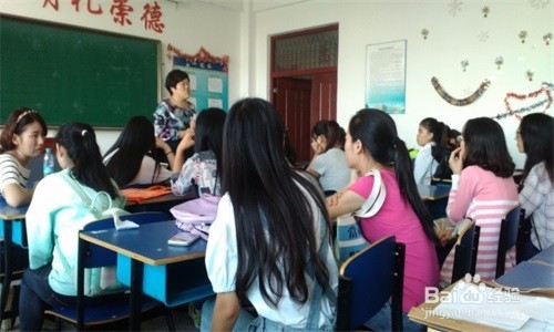 实习生怎样与老师愉快的相处