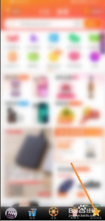 淘礼卡怎样赠送给好友