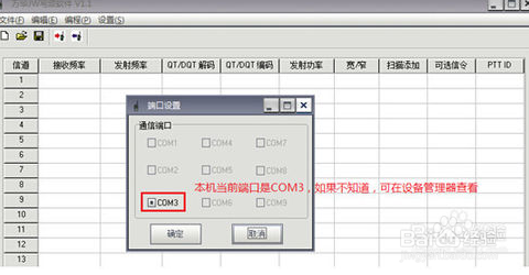 如何删除win10开机时的熊猫一键重装系统